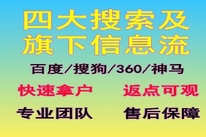 成功开户，竞价端口运营案例分析